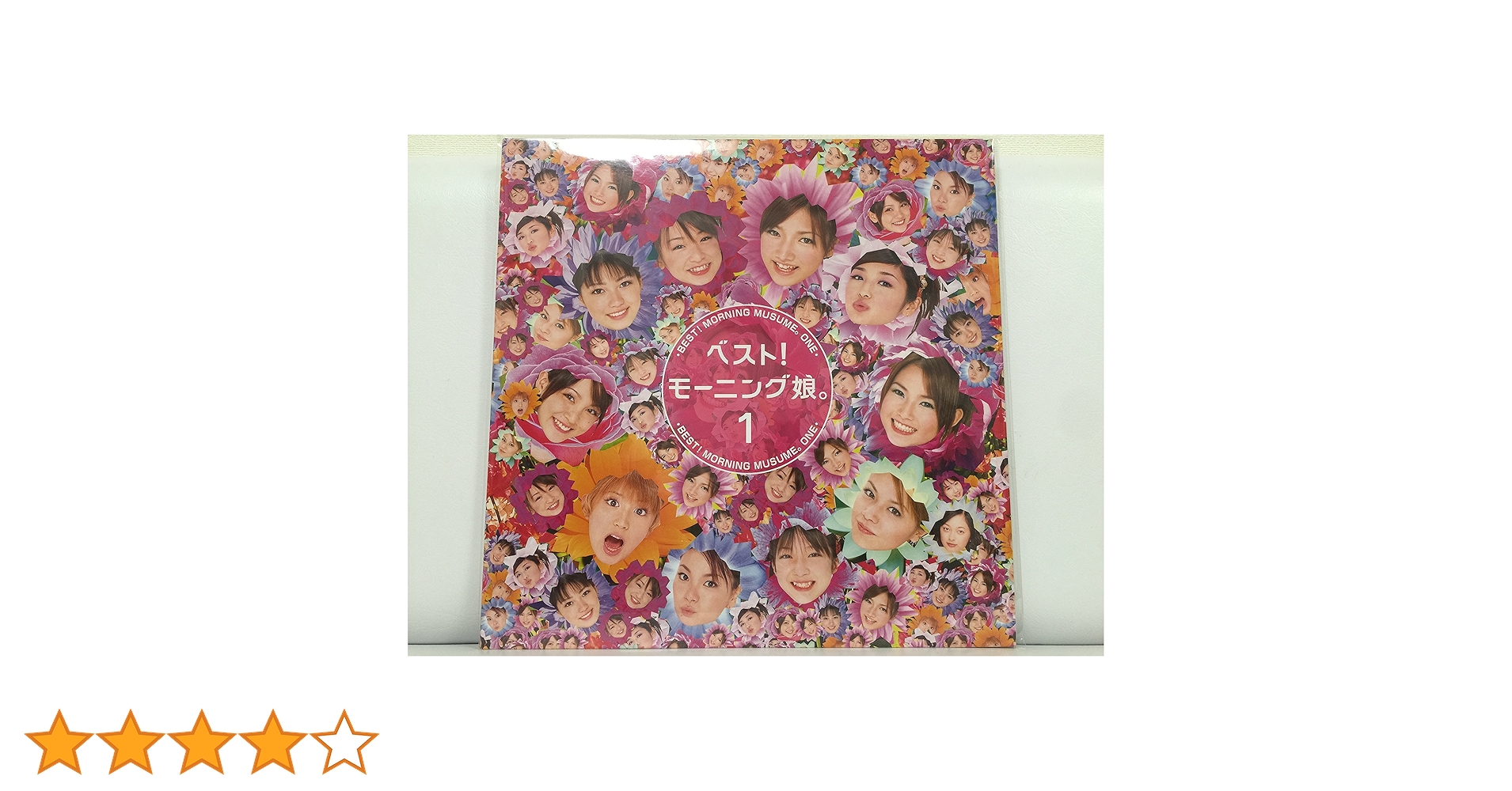 ベスト! モーニング娘。1／レコード モーニング娘。‎– ベスト! モーニング娘。1 | 中古レコード通販